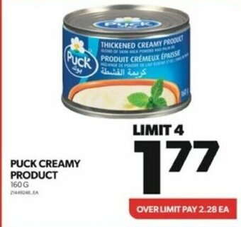 Real Canadian Superstore PUCK CREAMY PRODUCT 160 G 21449248.EA offer