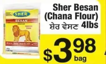 Sher Besan (Chana Flour) 4lbs