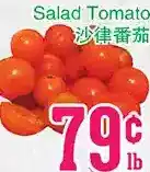 Grant's Foodmart Salad tomato offer