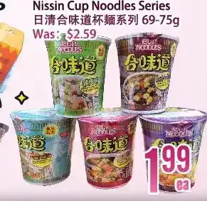Bestco Food Mart Nissin cup noodles series offer