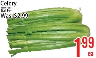 Bestco Food Mart Celery offer