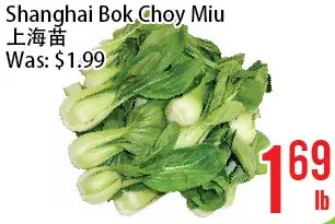 Bestco Food Mart Shanghai bok choy miu offer