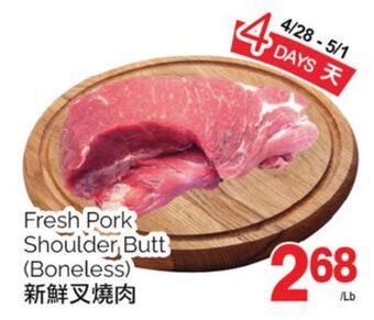 T&T Supermarket Fresh pork shoulder butt offer