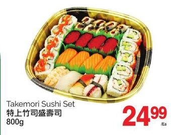 T&T Supermarket Takemori sushi set, 800g offer