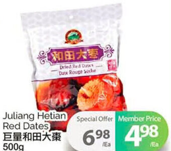 T&T Supermarket Juliang Hetian Red Dates 500g offer