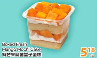 T&T Supermarket Boxed Fresh Mango Mochi Cake offer