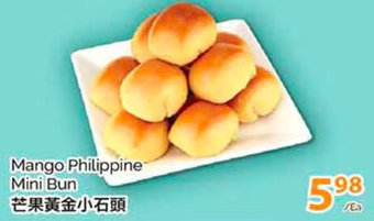 T&T Supermarket Mango Philippine Mini Bun offer