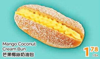 T&T Supermarket Mango Coconut Cream Bun offer