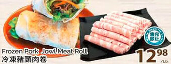 T&T Supermarket Frozen Pork Jowl Meat Roll offer