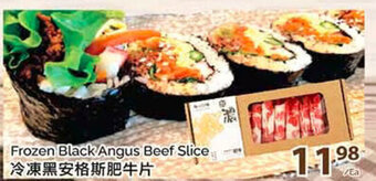 T&T Supermarket Frozen Black Angus Beef Slice offer