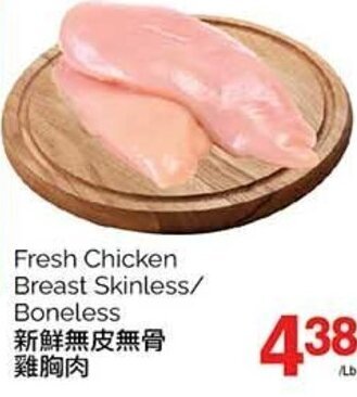 T&T Supermarket Fresh Chicken Breast Skinless/ Boneless offer