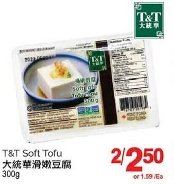 T&T Supermarket T&T Soft Tofu 300g offer