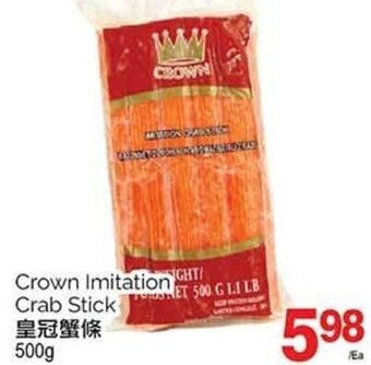 T&T Supermarket Crown Imitation Crab Stick 500g offer