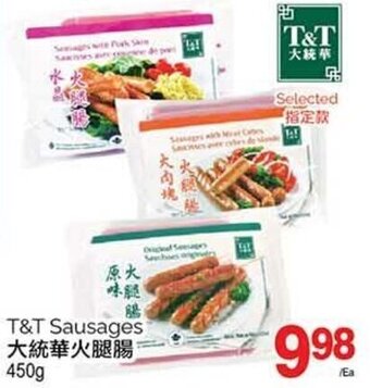 T&T Supermarket T&T Sausages 450g offer