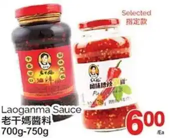 T&T Supermarket Laoganma Sauce 700g-750g offer