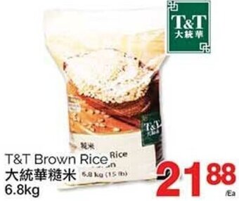 T&T Supermarket T&T Brown Rice 6.8kg offer