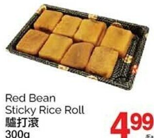 T&T Supermarket Red Bean Sticky Rice Roll 300g offer