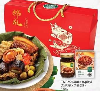T&T Supermarket Premium Rice Dumpling Gift Box offer