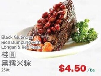 T&T Supermarket Black Glutinous Rice Dumpling with Longan & Red Bean 250g offer