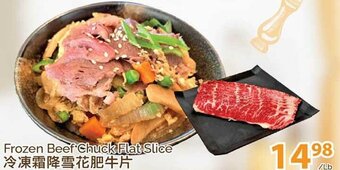 T&T Supermarket Frozen Beef Chuck Flat Slice offer