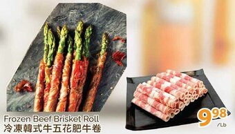 T&T Supermarket Frozen Beef Brisket Roll offer