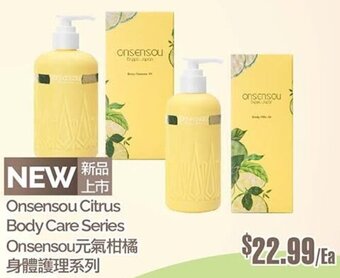 T&T Supermarket Onsensou Citrus Body Care Series offer