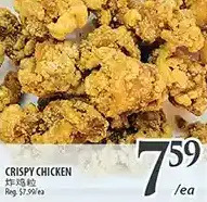 Al Premium Food Mart Crispy chicken offer