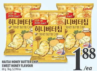 Al Premium Food Mart Haitai honey butter chip sweet honey flavour offer