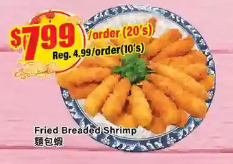Btrust Supermarket Fried breaded shrimp offer
