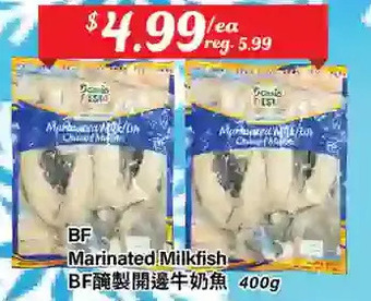 Btrust Supermarket Bf marinated milkfish offer