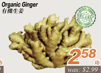 Seasons Foodmart Organic ginger offer
