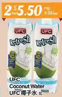 Btrust Supermarket Ufc coconut water offer