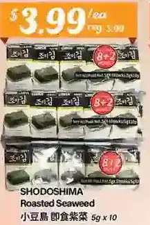 Btrust Supermarket Shodoshima roasted seaweed offer