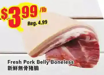 Btrust Supermarket Fresh pork belly boneless offer