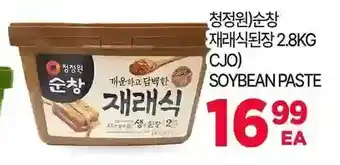 H-Mart Cjo)soybean paste offer