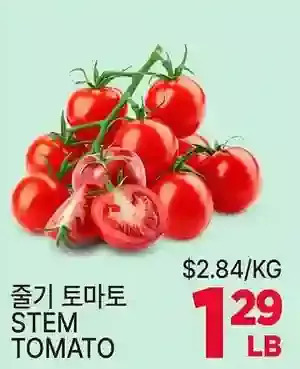 H-Mart Stem tomato offer