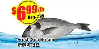 Btrust Supermarket Fresh sea bream offer