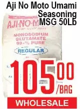 Skyland Foodmart Aji no moto umami seasoning msg offer