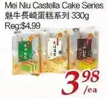 Tone Tai Supermarket Mei niu castella cake series offer
