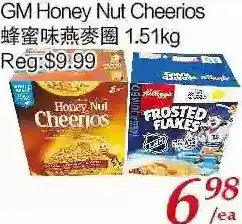 Tone Tai Supermarket Gm honey nut cheerios offer