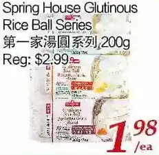 Tone Tai Supermarket Spring house glutinous rice ball series offer
