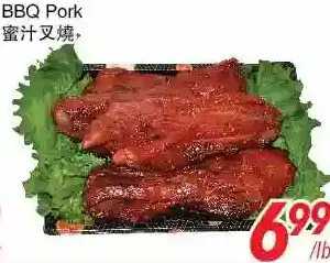 Foody World Bbq pork offer