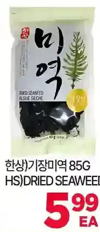 H-Mart Hs dried seaweed offer