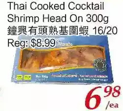 Tone Tai Supermarket Thai cooked cocktail shrimp head on offer