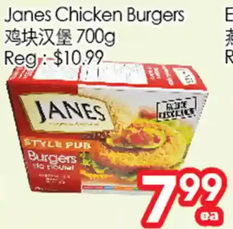 Janes chicken burgers