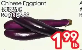 Superking Supermarket Chinese eggplant offer