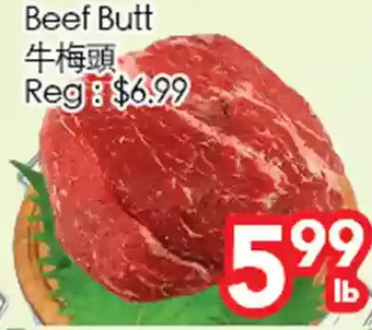 Superking Supermarket Beef butt offer