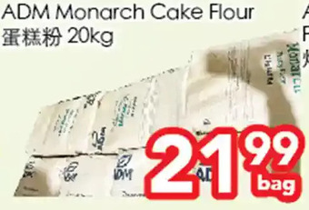 Superking Supermarket Adm monarch cake flour offer