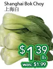 Ample Food Market Shanghai bok choy offer