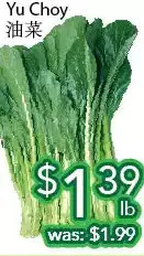 Ample Food Market Yu choy offer